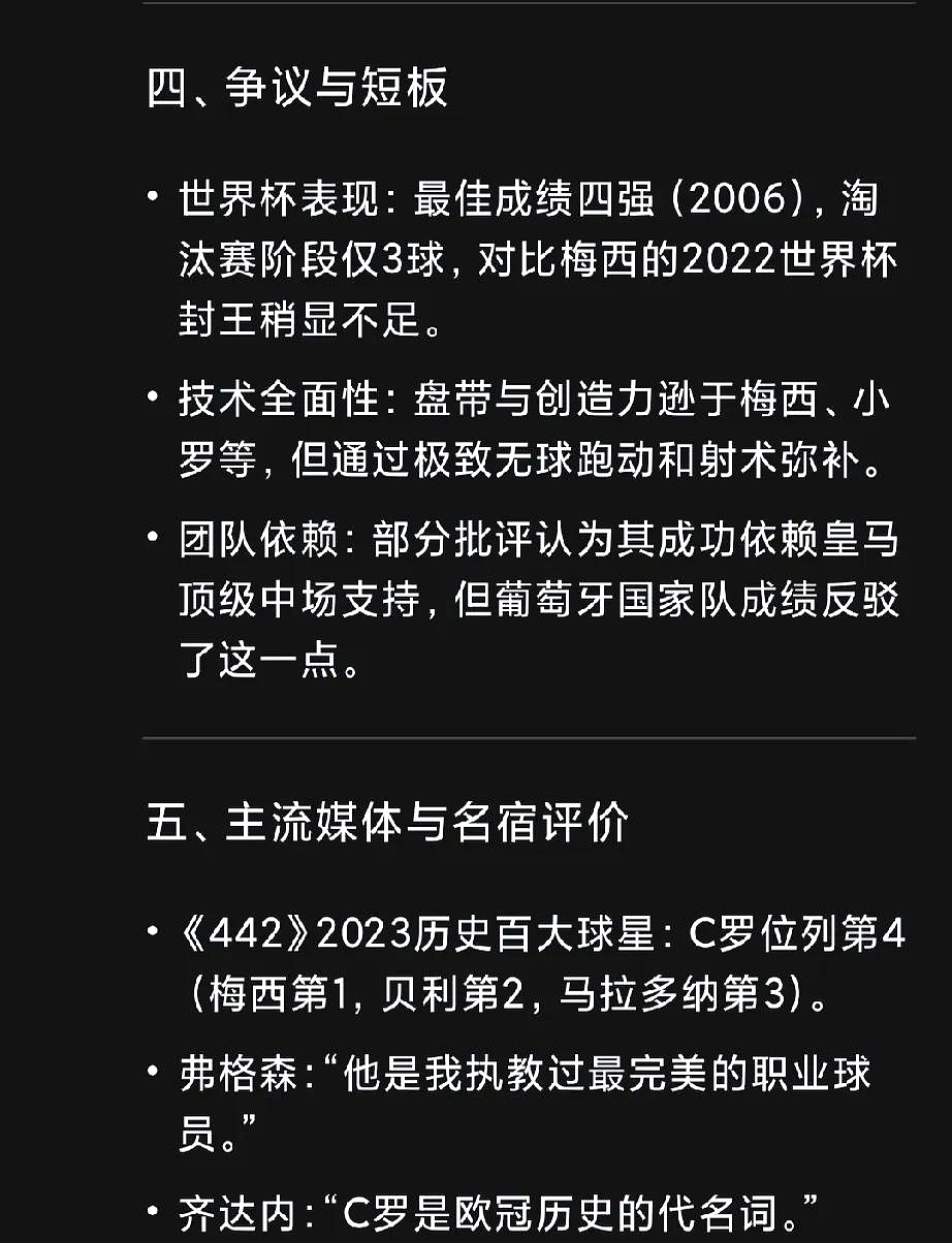 阿森纳后卫神勇救险，助球队成功保级，详细出现历史国内作者说明.